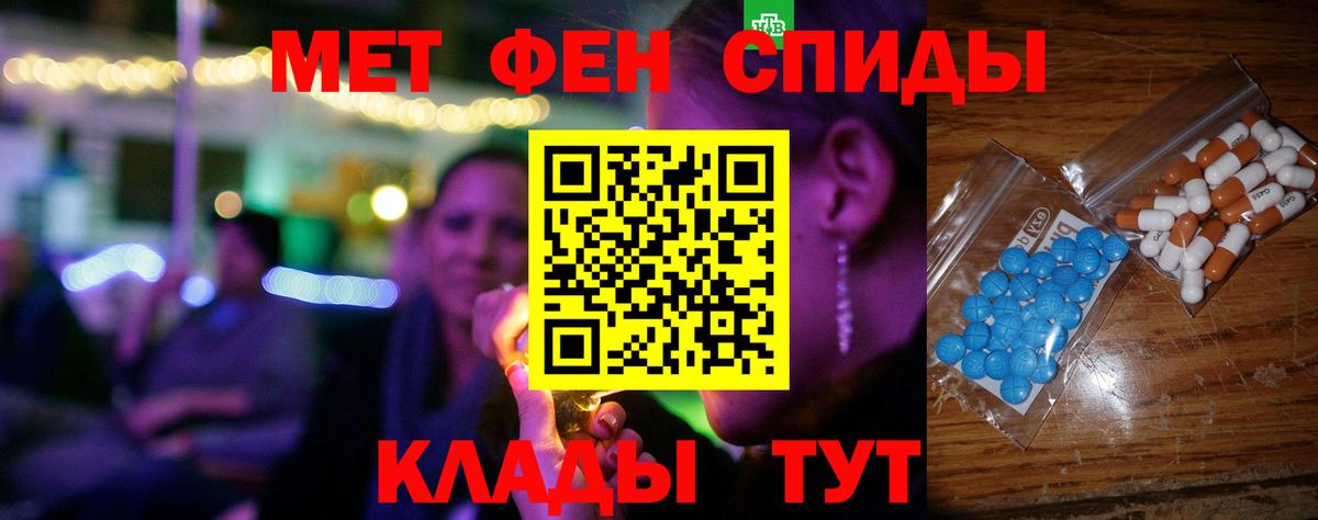 АМФ Розовый Гагарин