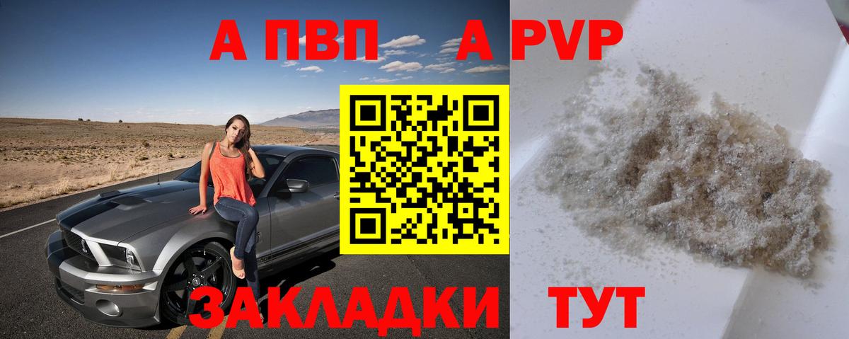 Alpha-PVP VHQ Гагарин