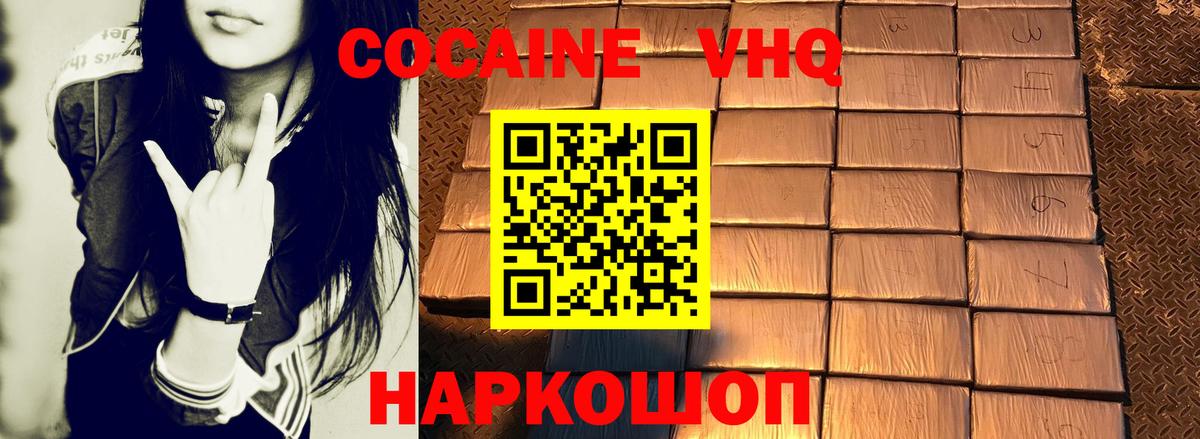 Гагарин  КОКАИН Перу  Cocaine Columbia  Кокаин  Вход с VPN 