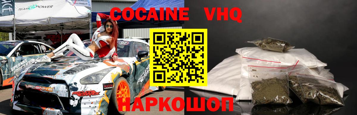 Cocaine Боливия Гагарин