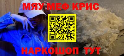 прущие грибы Бийск