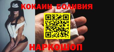прущие грибы Бийск