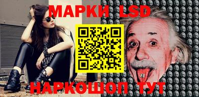 прущие грибы Бийск