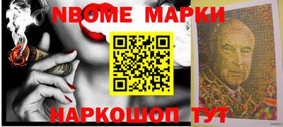 ПСИЛОЦИБИНОВЫЕ ГРИБЫ Берёзовский