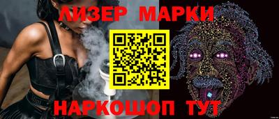 прущие грибы Бийск