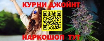 прущие грибы Бийск