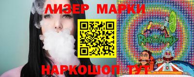 ПСИЛОЦИБИНОВЫЕ ГРИБЫ Берёзовский