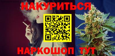 прущие грибы Бийск