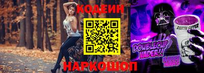 прущие грибы Бийск