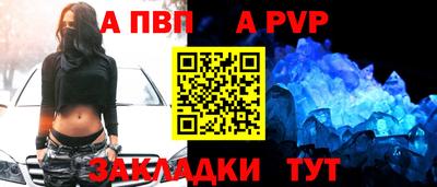 прущие грибы Бийск