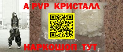 a pvp Беслан