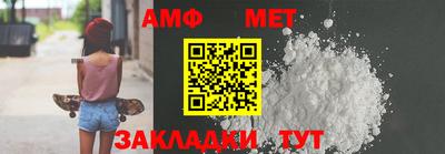 прущие грибы Бийск