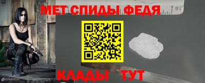прущие грибы Бийск