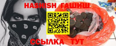 прущие грибы Бийск