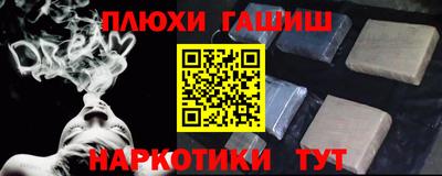 прущие грибы Бийск