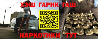 прущие грибы Бийск