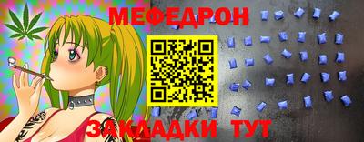 прущие грибы Бийск