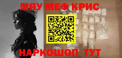 прущие грибы Бийск