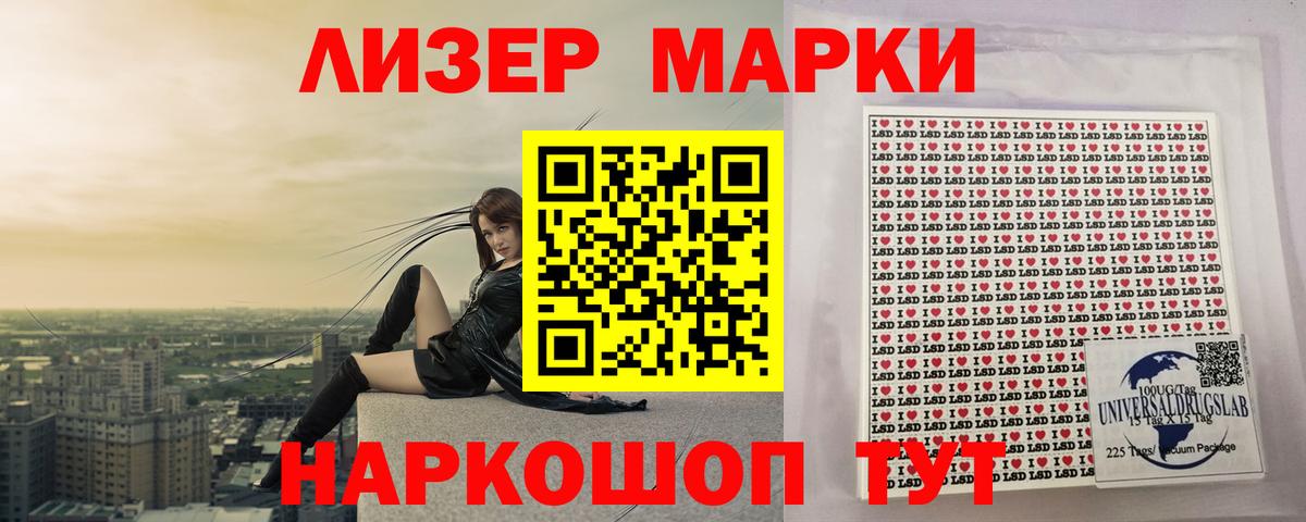 LSD-25 экстази кислота Гагарин