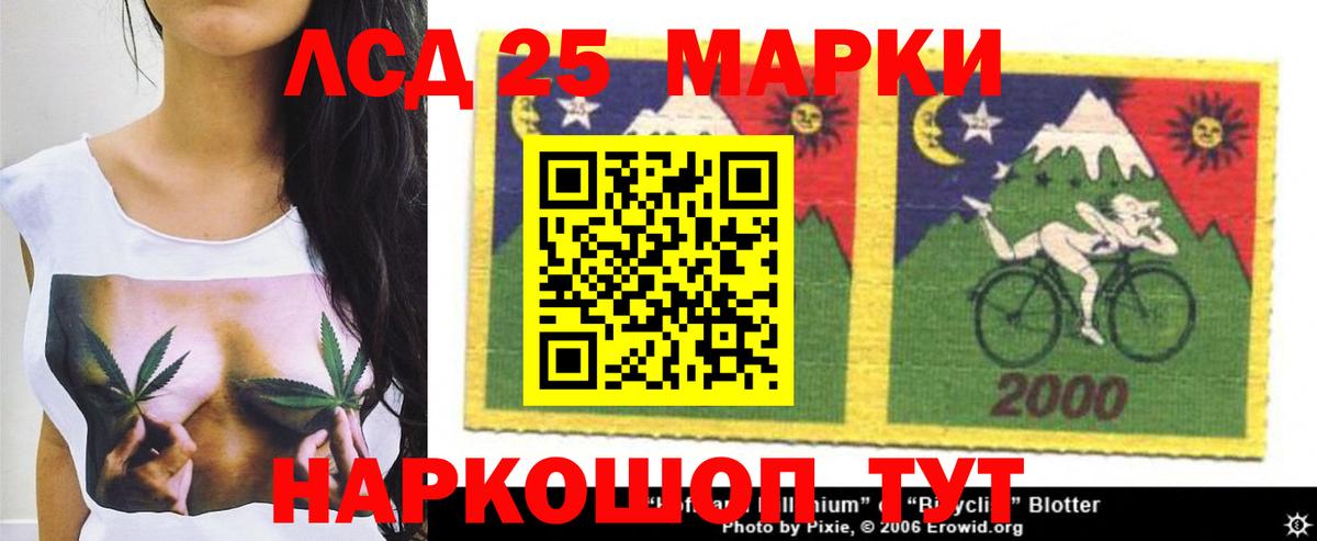 Гагарин  Лсд 25 экстази кислота  Лсд 25 экстази кислота  Вход с VPN 