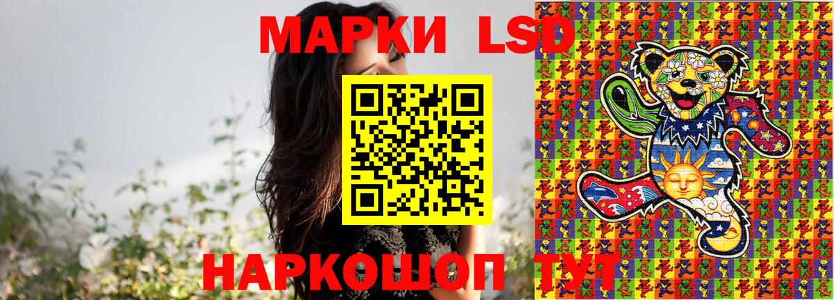 Марки NBOMe 1,8мг  Марки NBOMe  Гагарин  Марки NBOMe 1,8мг  Вход с VPN 