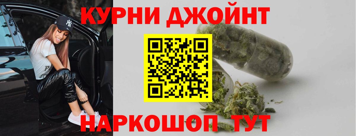Конопля MAZAR  Бошки Шишки AK-47  Гагарин  Шишки марихуана планчик  Вход с VPN 